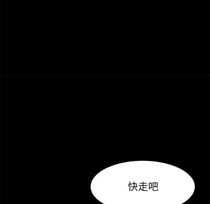 上门徒弟[抖漫]韩漫全集-上门徒弟-第 44 话无删减无遮挡章节图片 