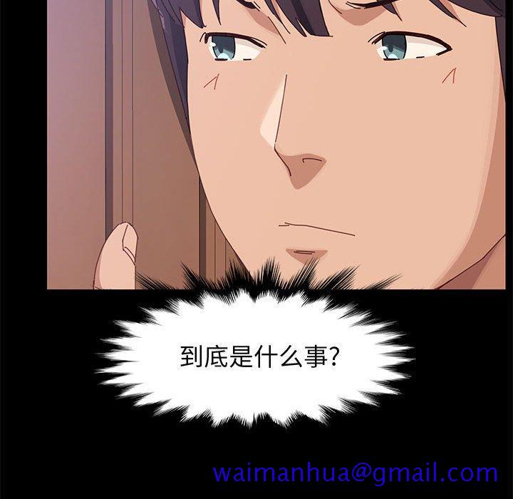 上门徒弟[抖漫]韩漫全集-上门徒弟-第 44 话无删减无遮挡章节图片 