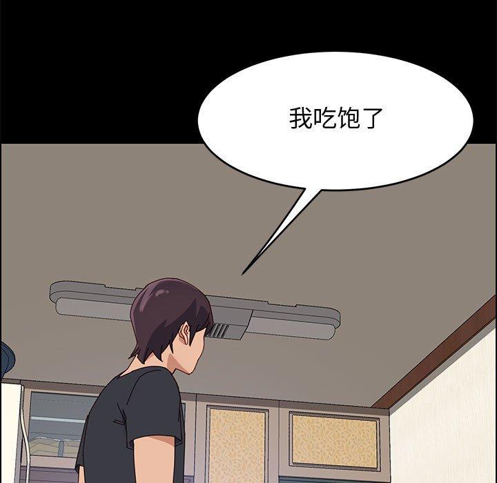 上门徒弟[抖漫]韩漫全集-上门徒弟-第 44 话无删减无遮挡章节图片 