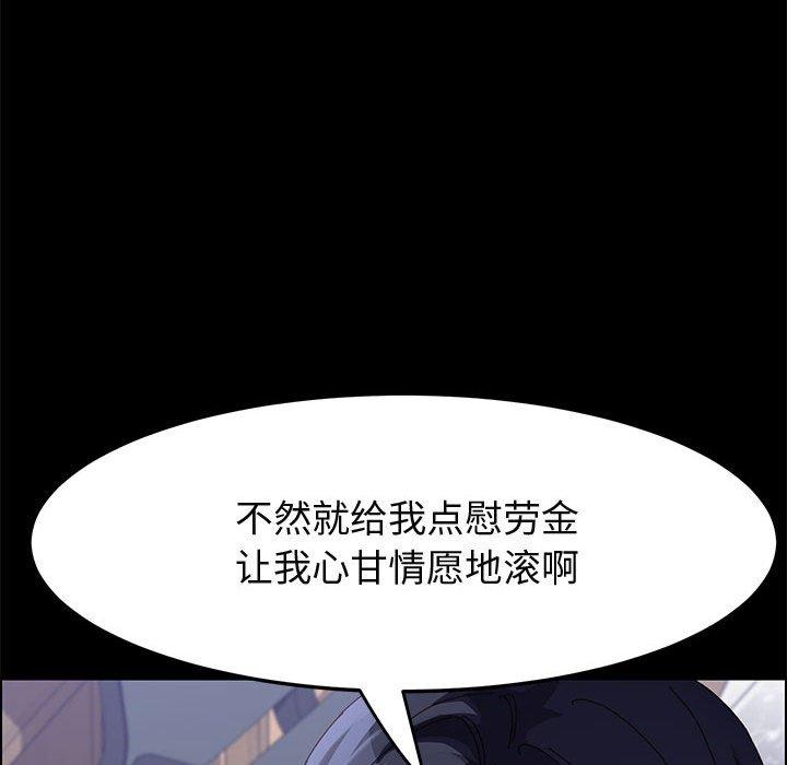 上门徒弟[抖漫]韩漫全集-上门徒弟-第 44 话无删减无遮挡章节图片 