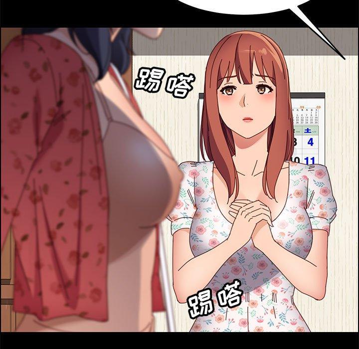 上门徒弟[抖漫]韩漫全集-上门徒弟-第 44 话无删减无遮挡章节图片 