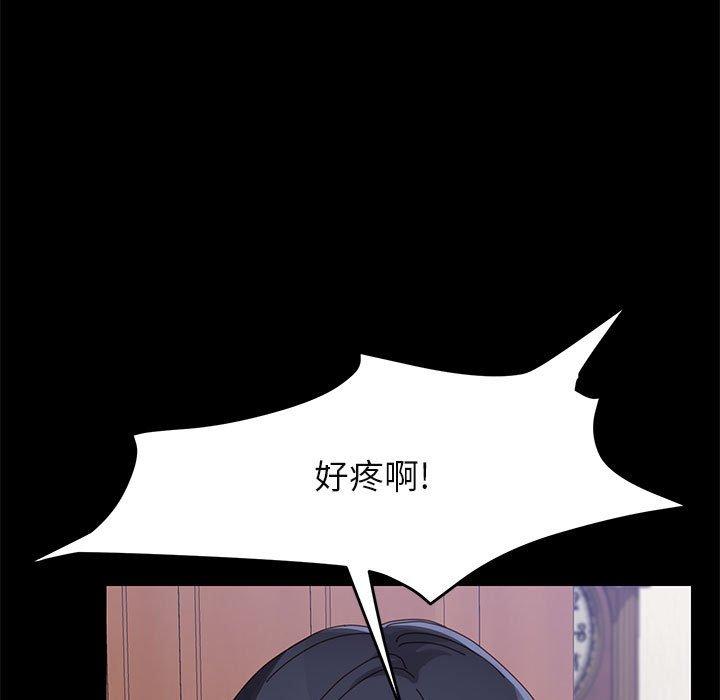 上门徒弟[抖漫]韩漫全集-上门徒弟-第 44 话无删减无遮挡章节图片 
