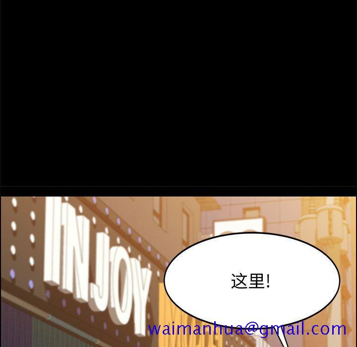上门徒弟[抖漫]韩漫全集-上门徒弟-第 45 话无删减无遮挡章节图片 
