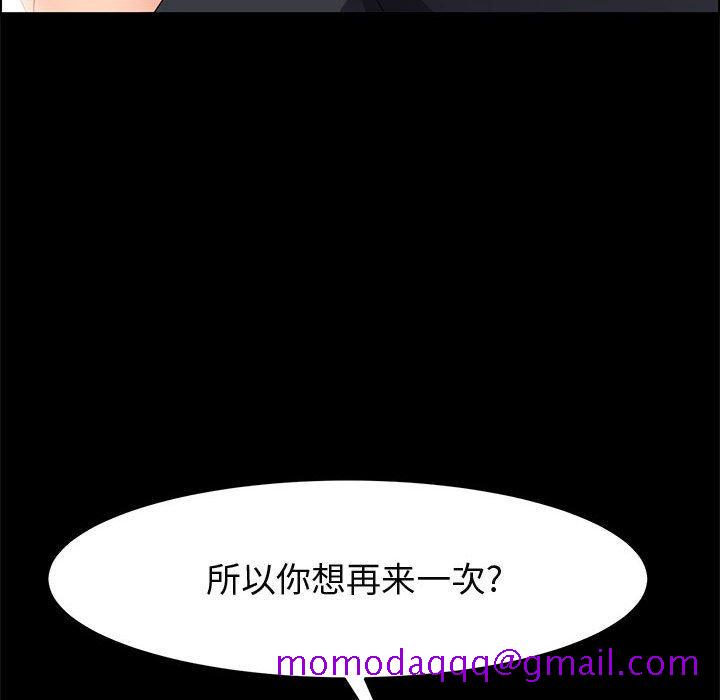 上门徒弟[抖漫]韩漫全集-上门徒弟-第 45 话无删减无遮挡章节图片 