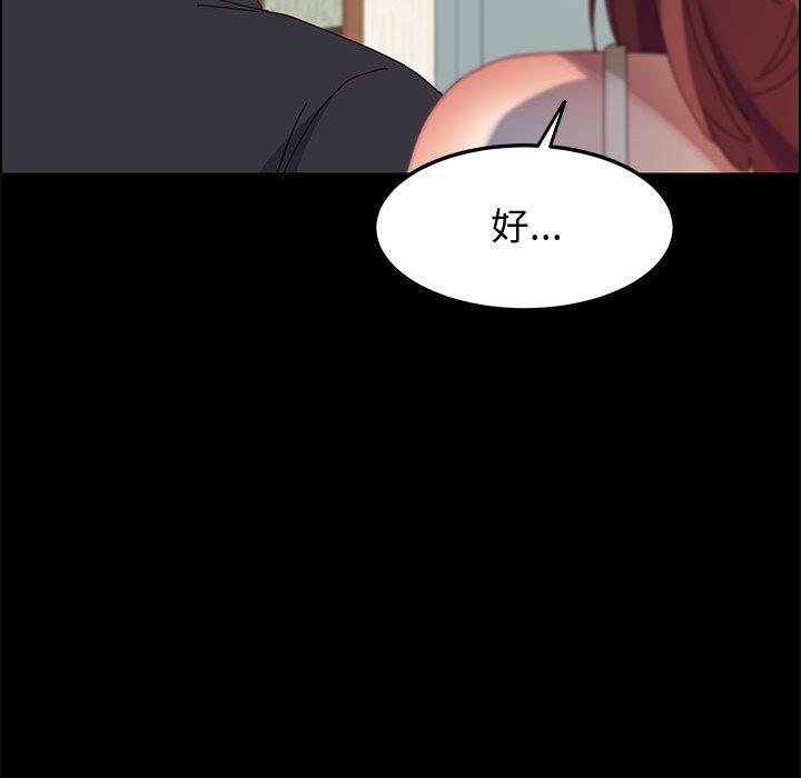 上门徒弟[抖漫]韩漫全集-上门徒弟-第 45 话无删减无遮挡章节图片 