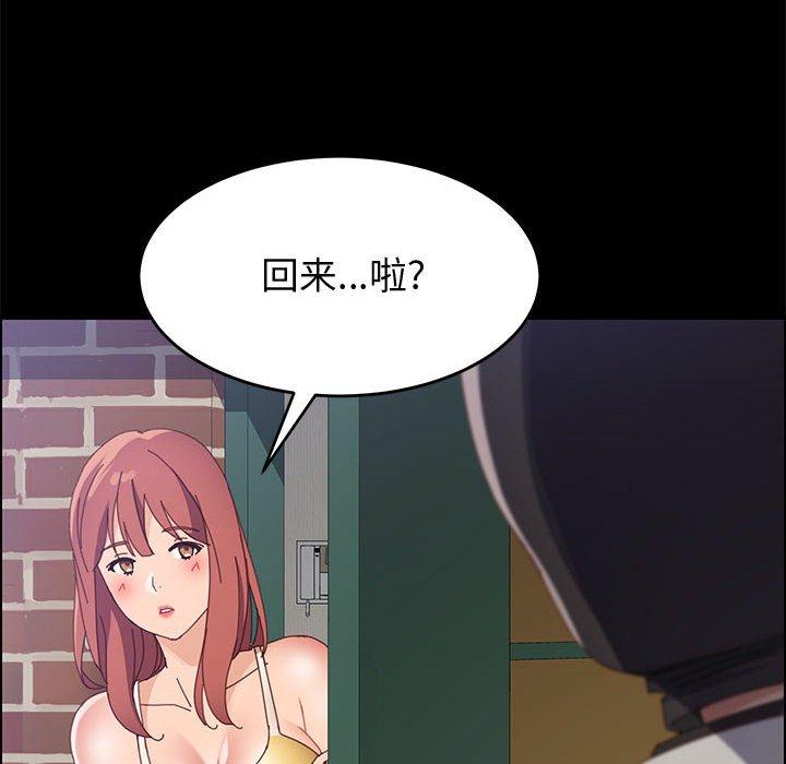 上门徒弟[抖漫]韩漫全集-上门徒弟-第 45 话无删减无遮挡章节图片 