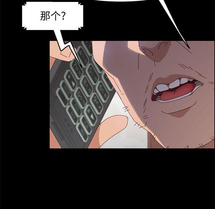 上门徒弟[抖漫]韩漫全集-上门徒弟-第 45 话无删减无遮挡章节图片 