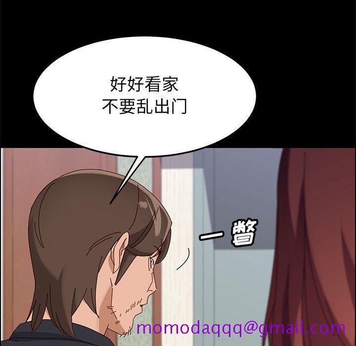 上门徒弟[抖漫]韩漫全集-上门徒弟-第 45 话无删减无遮挡章节图片 
