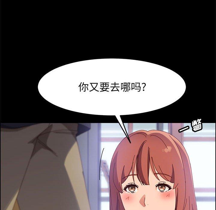 上门徒弟[抖漫]韩漫全集-上门徒弟-第 45 话无删减无遮挡章节图片 