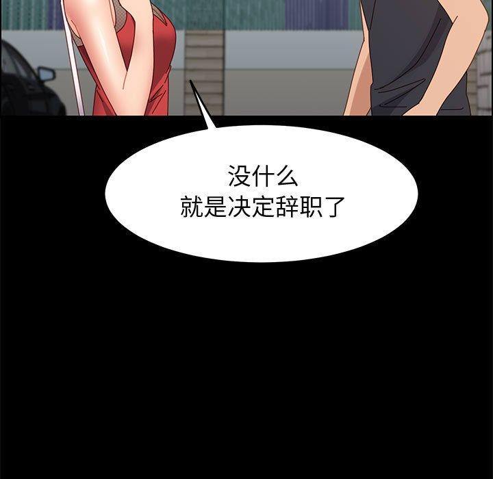 上门徒弟[抖漫]韩漫全集-上门徒弟-第 45 话无删减无遮挡章节图片 