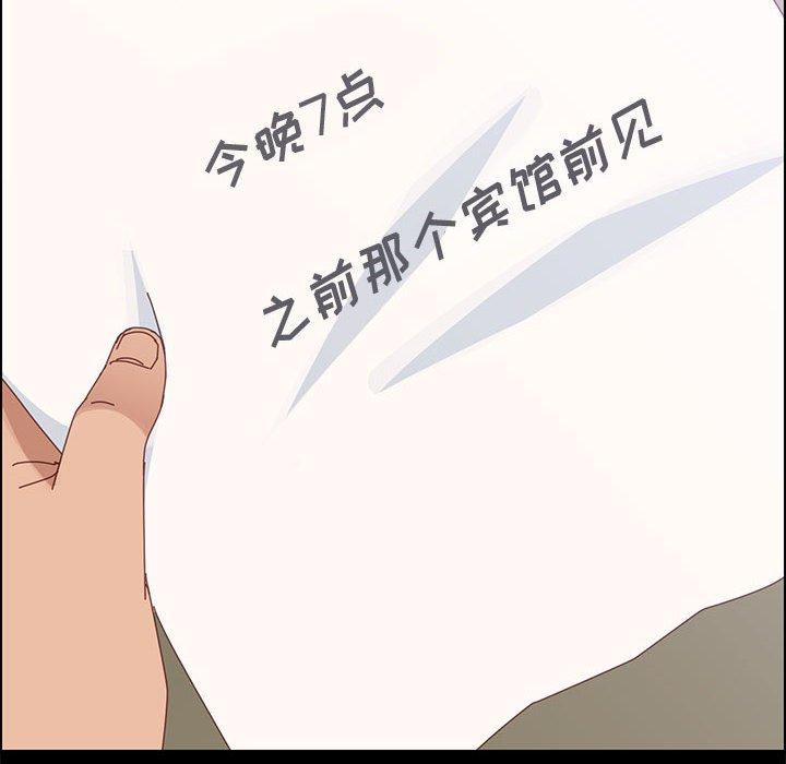 上门徒弟[抖漫]韩漫全集-上门徒弟-第 45 话无删减无遮挡章节图片 