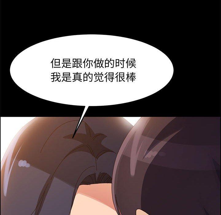 上门徒弟[抖漫]韩漫全集-上门徒弟-第 45 话无删减无遮挡章节图片 