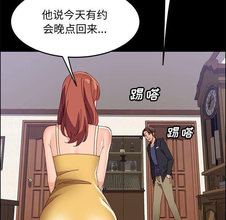 上门徒弟[抖漫]韩漫全集-上门徒弟-第 45 话无删减无遮挡章节图片 