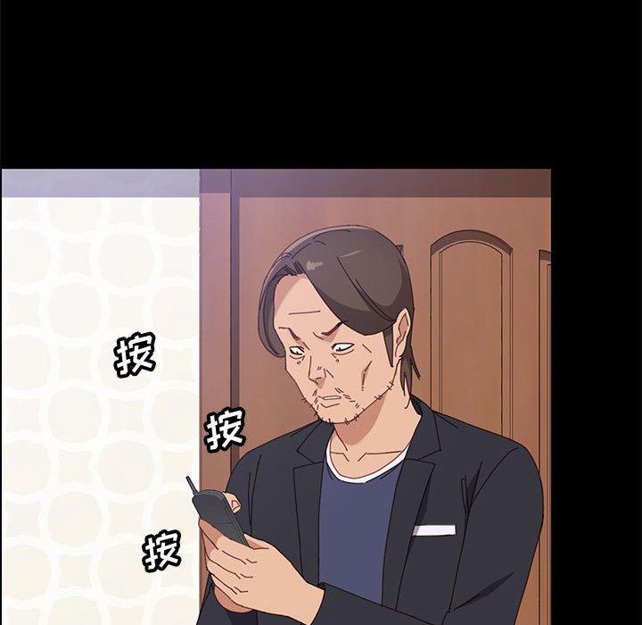 上门徒弟[抖漫]韩漫全集-上门徒弟-第 45 话无删减无遮挡章节图片 