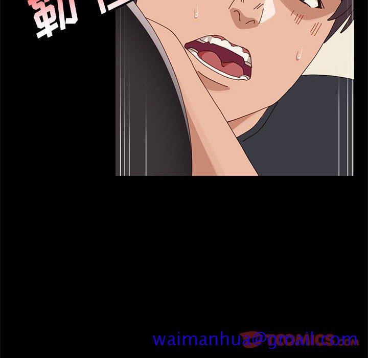 上门徒弟[抖漫]韩漫全集-上门徒弟-第 46 话无删减无遮挡章节图片 