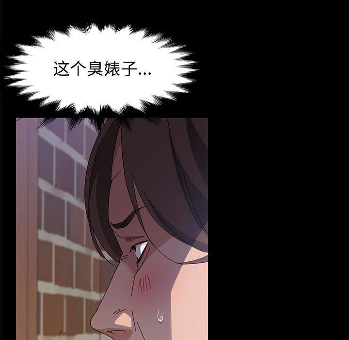 上门徒弟[抖漫]韩漫全集-上门徒弟-第 46 话无删减无遮挡章节图片 