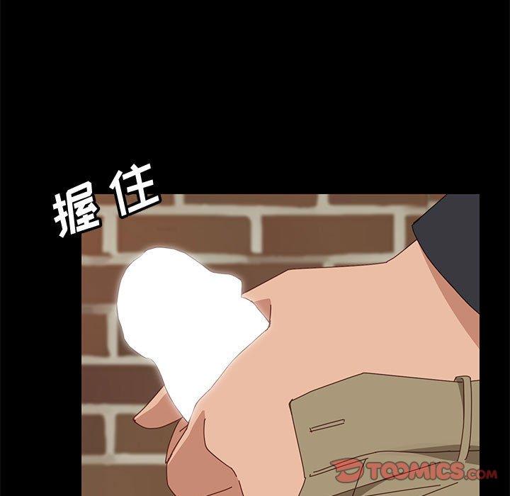 上门徒弟[抖漫]韩漫全集-上门徒弟-第 46 话无删减无遮挡章节图片 