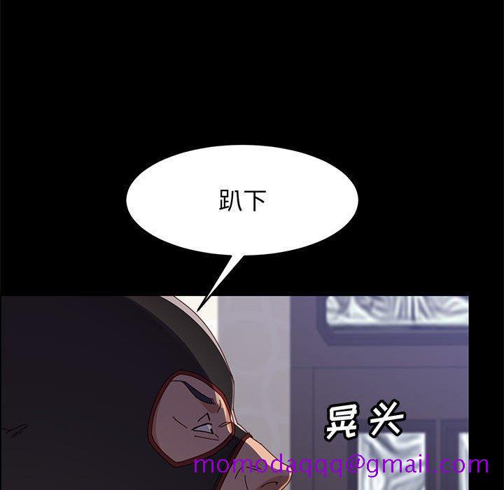 上门徒弟[抖漫]韩漫全集-上门徒弟-第 46 话无删减无遮挡章节图片 