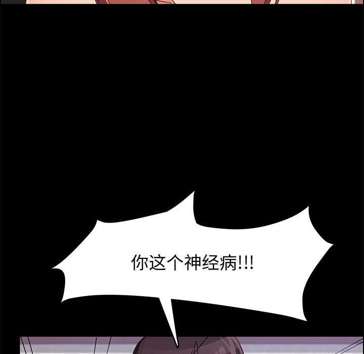 上门徒弟[抖漫]韩漫全集-上门徒弟-第 46 话无删减无遮挡章节图片 