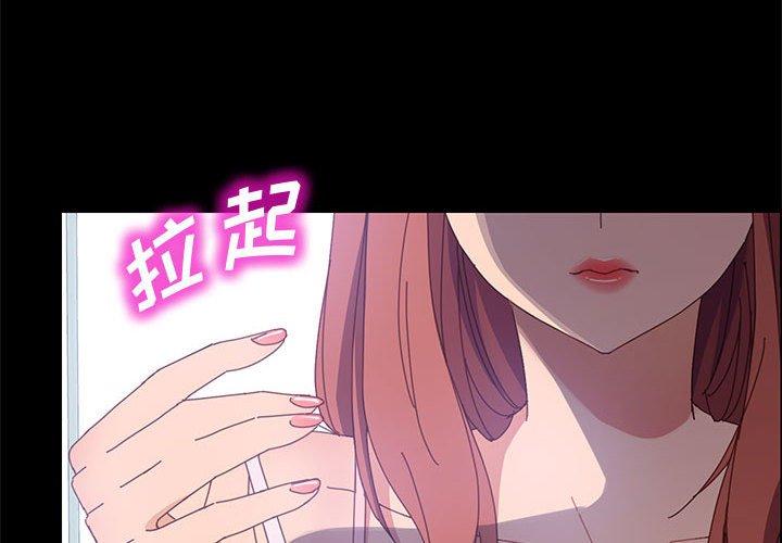 上门徒弟[抖漫]韩漫全集-上门徒弟-第 46 话无删减无遮挡章节图片 