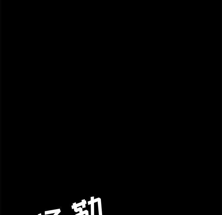 上门徒弟[抖漫]韩漫全集-上门徒弟-第 46 话无删减无遮挡章节图片 