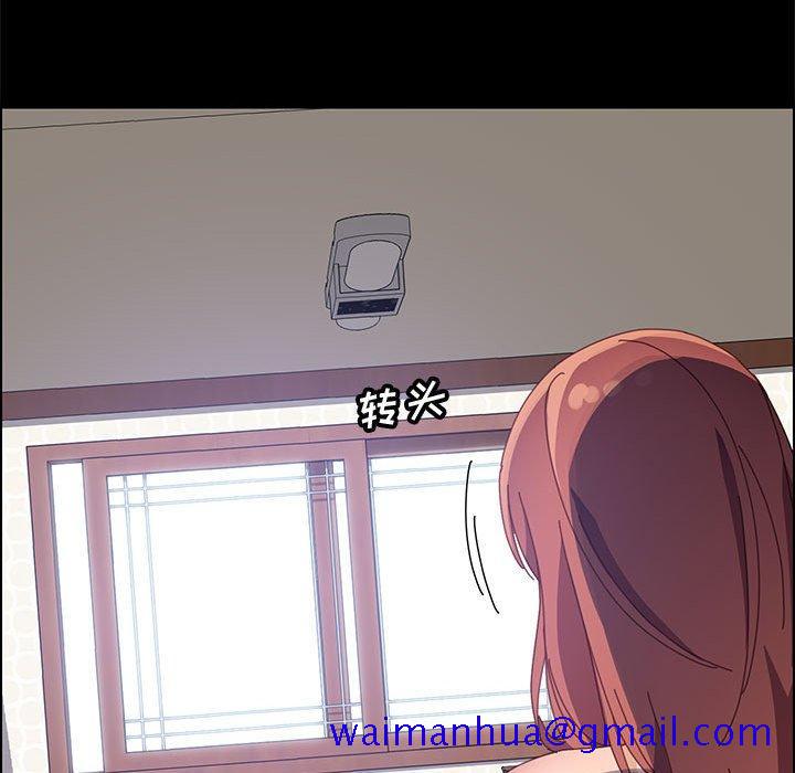 上门徒弟[抖漫]韩漫全集-上门徒弟-第 46 话无删减无遮挡章节图片 
