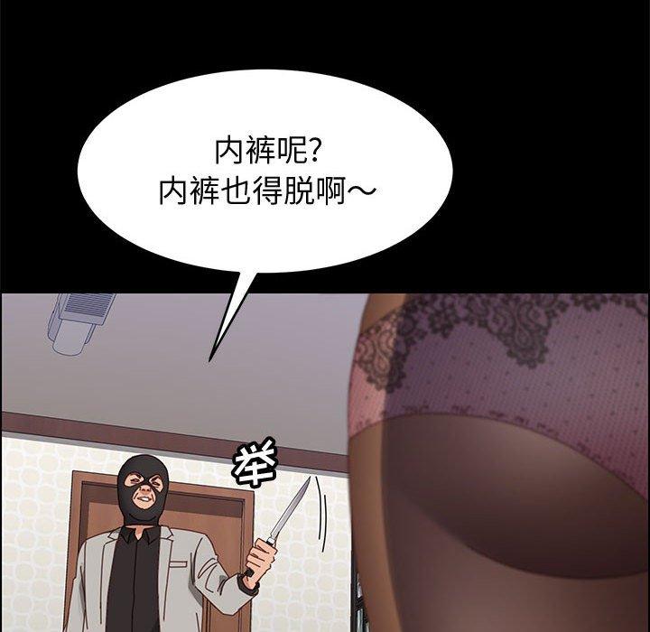 上门徒弟[抖漫]韩漫全集-上门徒弟-第 46 话无删减无遮挡章节图片 