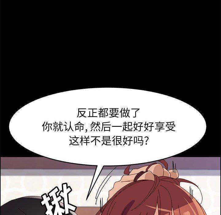 上门徒弟[抖漫]韩漫全集-上门徒弟-第 46 话无删减无遮挡章节图片 