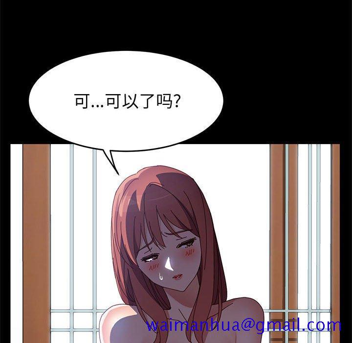 上门徒弟[抖漫]韩漫全集-上门徒弟-第 46 话无删减无遮挡章节图片 