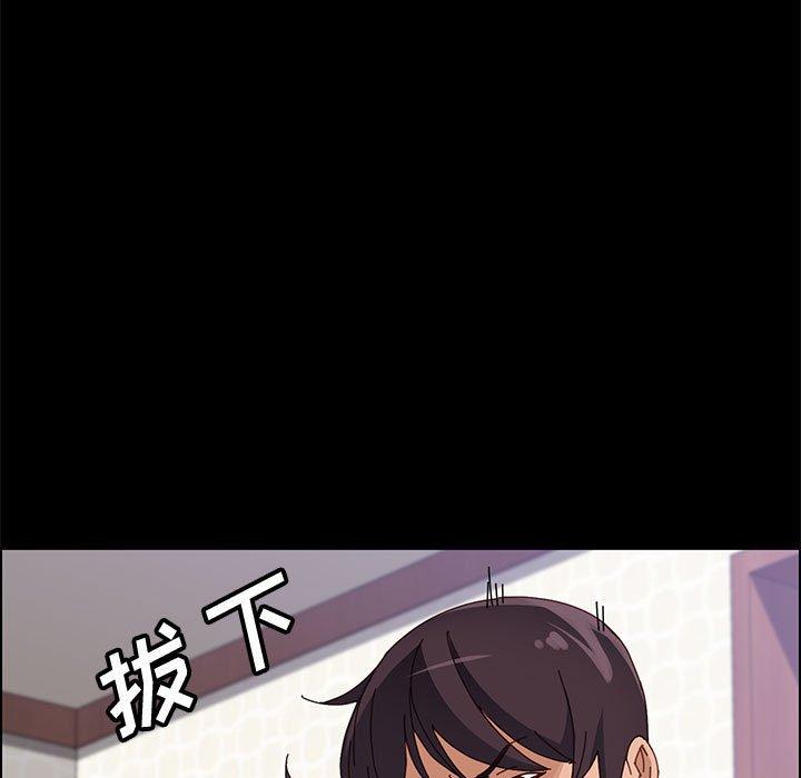 上门徒弟[抖漫]韩漫全集-上门徒弟-第 46 话无删减无遮挡章节图片 