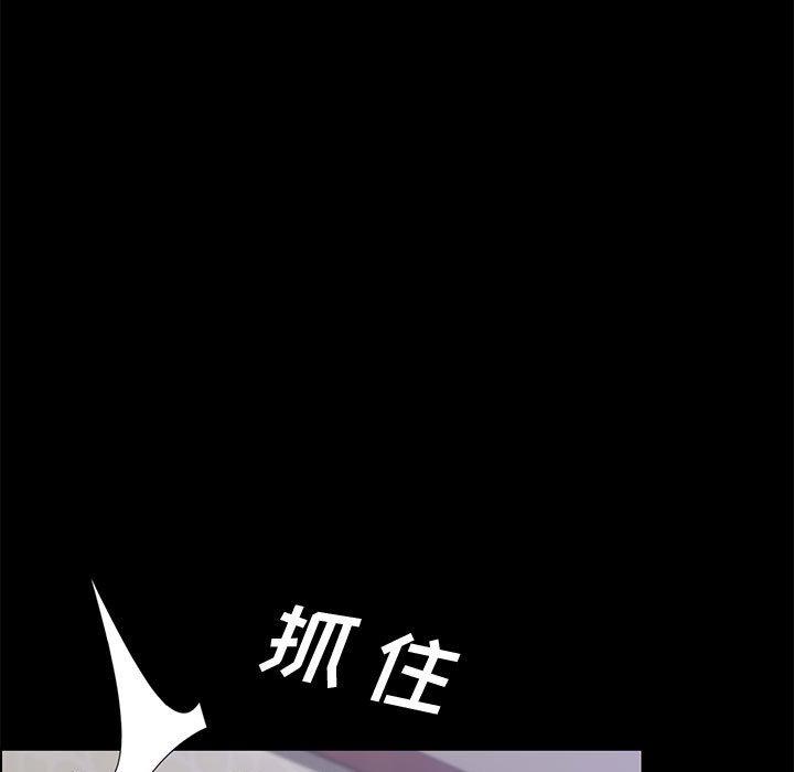 上门徒弟[抖漫]韩漫全集-上门徒弟-第 46 话无删减无遮挡章节图片 