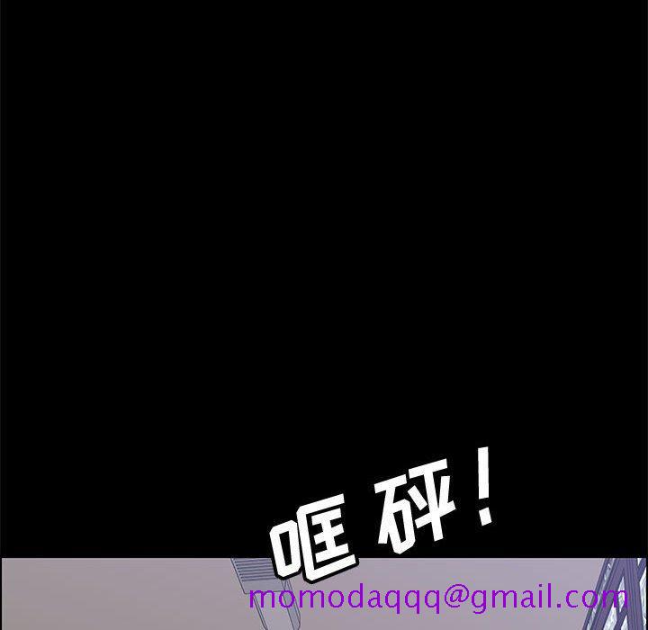 上门徒弟[抖漫]韩漫全集-上门徒弟-第 46 话无删减无遮挡章节图片 