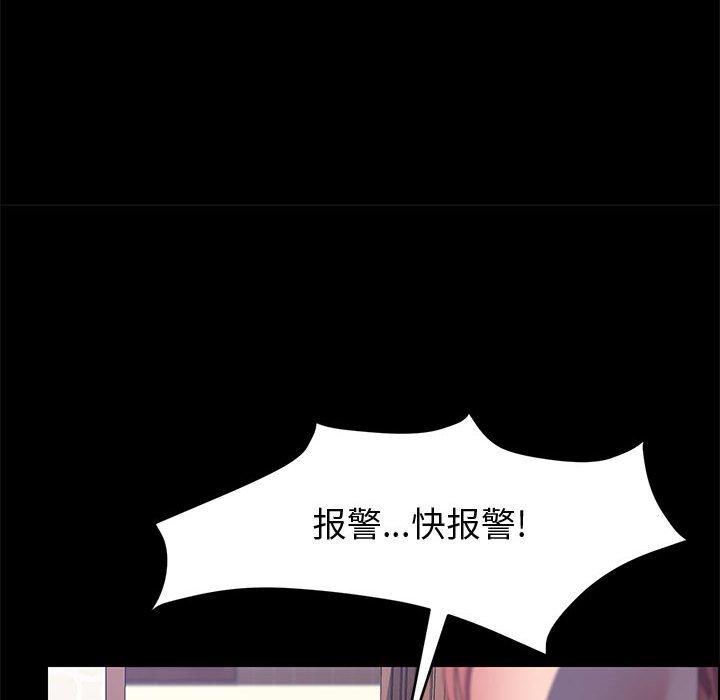 上门徒弟[抖漫]韩漫全集-上门徒弟-第 46 话无删减无遮挡章节图片 