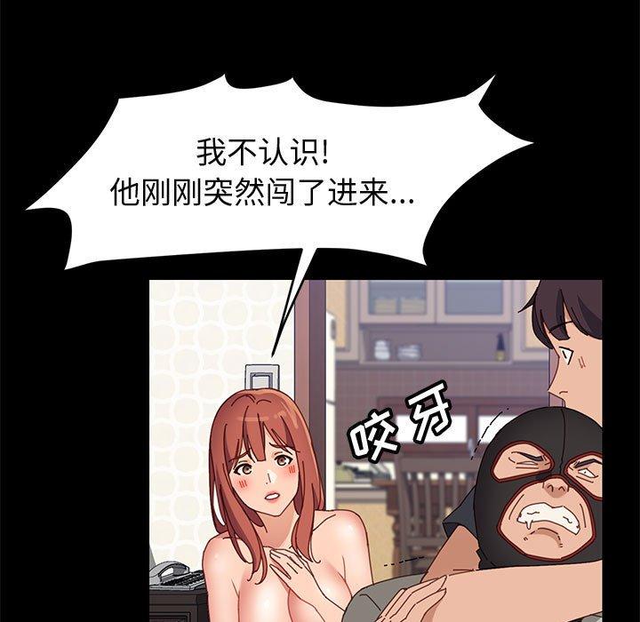 上门徒弟[抖漫]韩漫全集-上门徒弟-第 46 话无删减无遮挡章节图片 