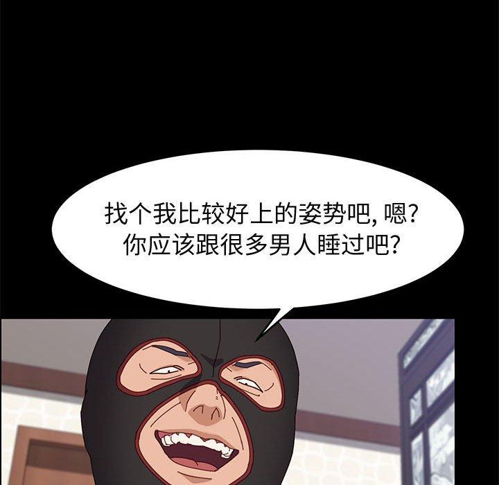 上门徒弟[抖漫]韩漫全集-上门徒弟-第 46 话无删减无遮挡章节图片 