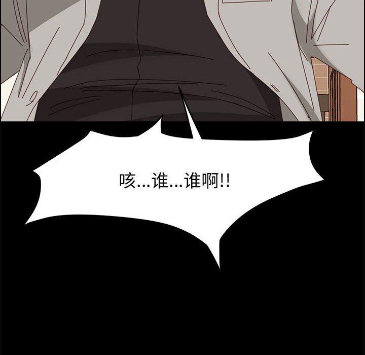上门徒弟[抖漫]韩漫全集-上门徒弟-第 46 话无删减无遮挡章节图片 