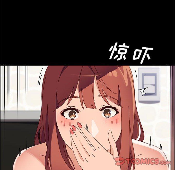 上门徒弟[抖漫]韩漫全集-上门徒弟-第 46 话无删减无遮挡章节图片 