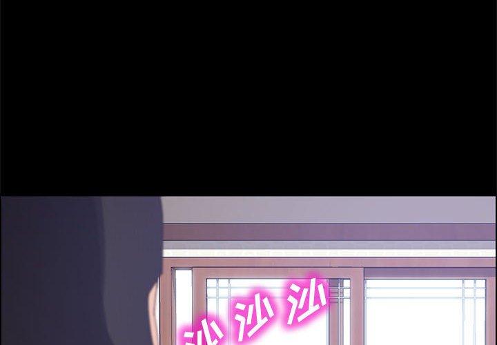 上门徒弟[抖漫]韩漫全集-上门徒弟-第 46 话无删减无遮挡章节图片 