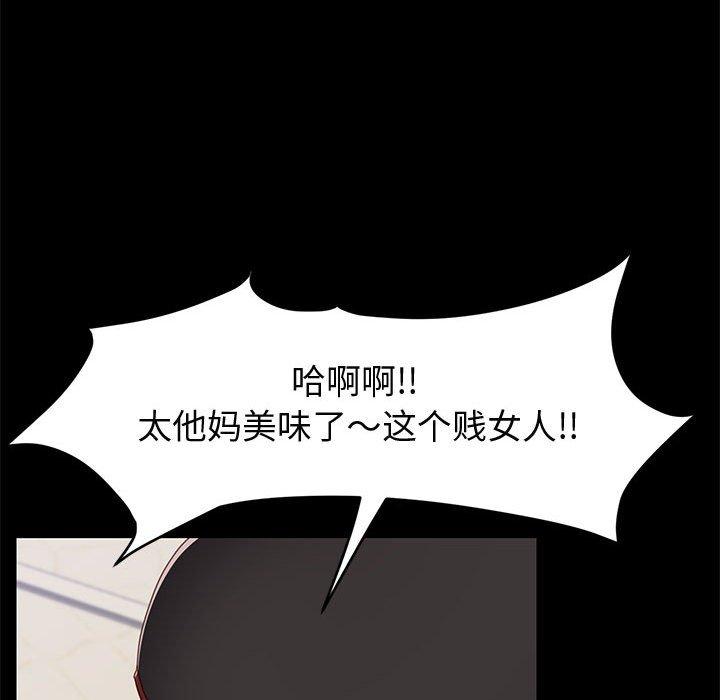 上门徒弟[抖漫]韩漫全集-上门徒弟-第 46 话无删减无遮挡章节图片 