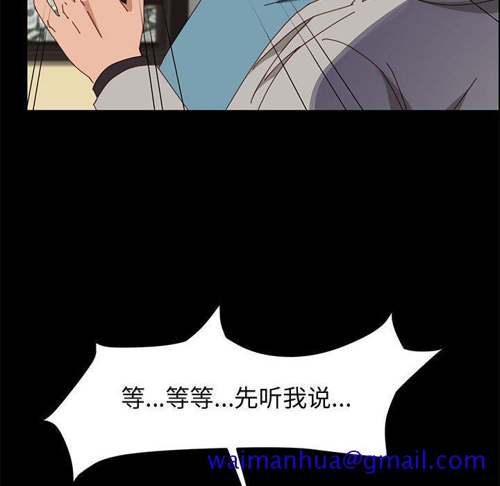 上门徒弟[抖漫]韩漫全集-上门徒弟-第 46 话无删减无遮挡章节图片 