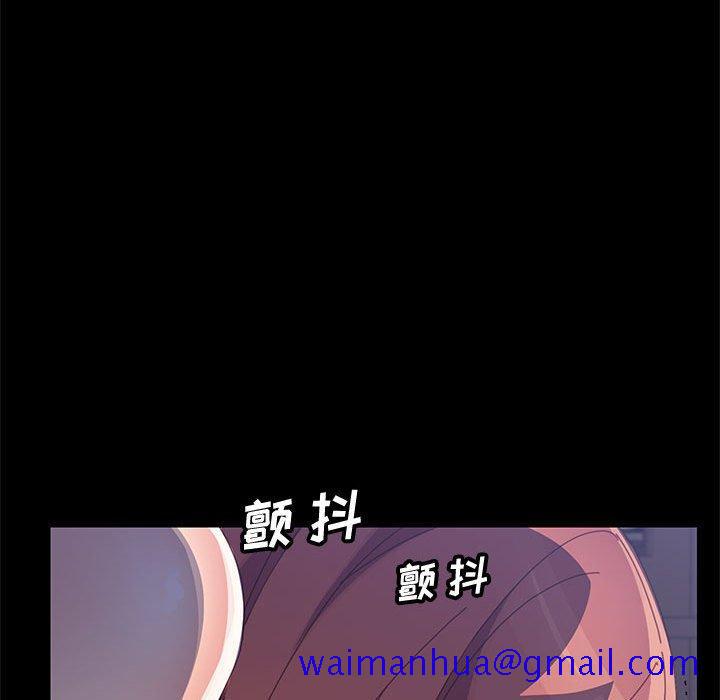 上门徒弟[抖漫]韩漫全集-上门徒弟-第 46 话无删减无遮挡章节图片 