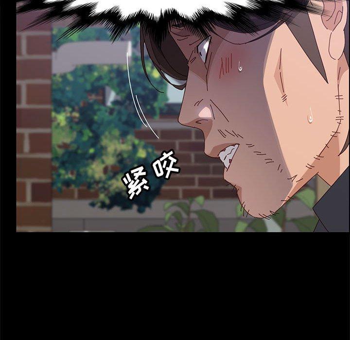 上门徒弟[抖漫]韩漫全集-上门徒弟-第 46 话无删减无遮挡章节图片 