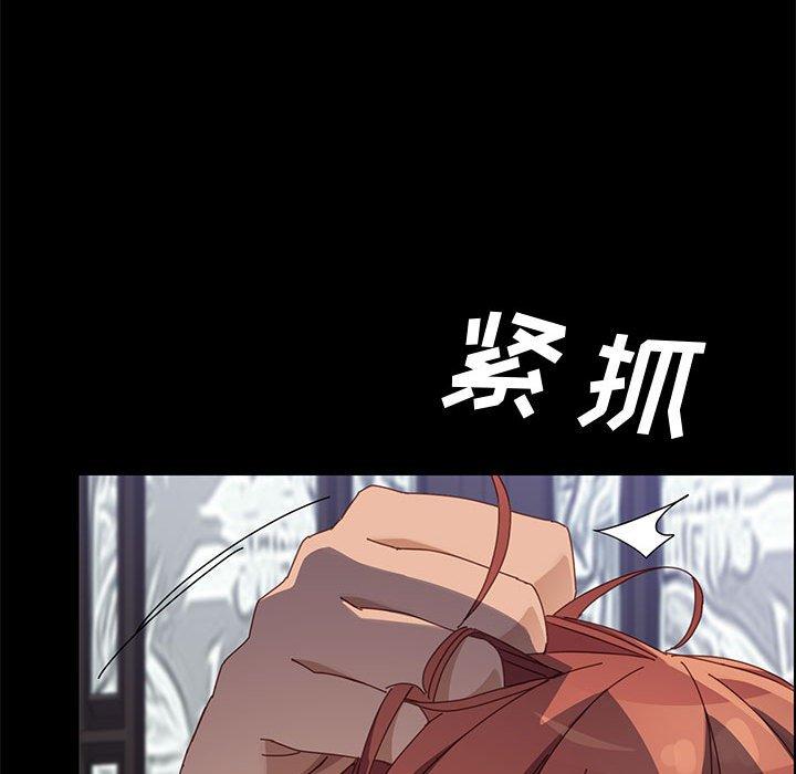 上门徒弟[抖漫]韩漫全集-上门徒弟-第 46 话无删减无遮挡章节图片 