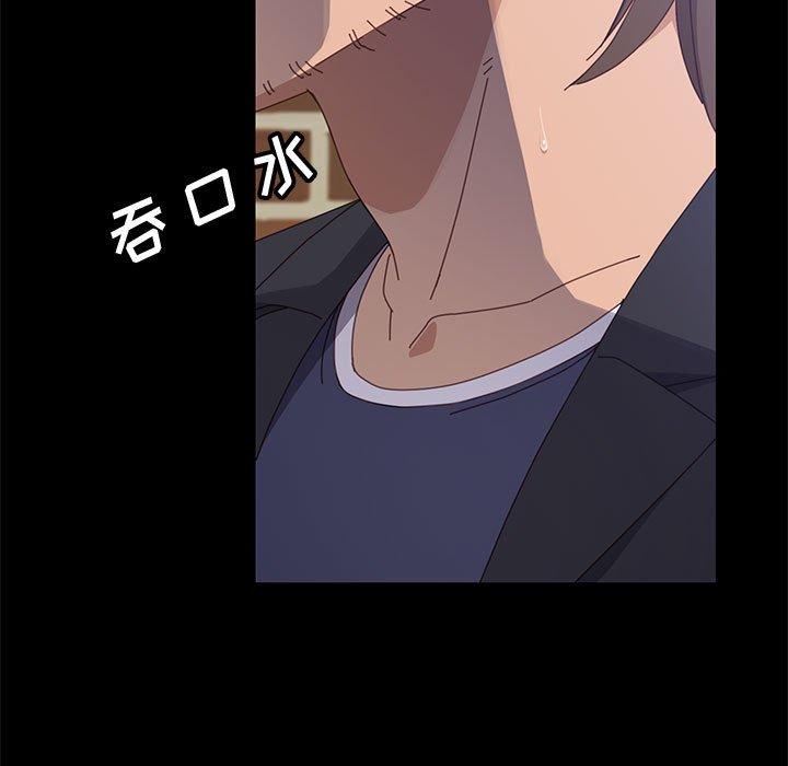上门徒弟[抖漫]韩漫全集-上门徒弟-第 46 话无删减无遮挡章节图片 