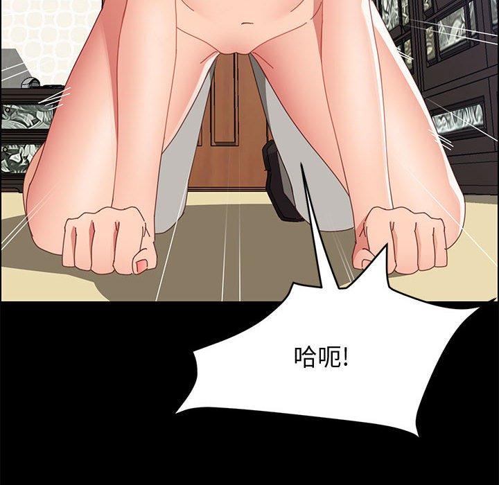 上门徒弟[抖漫]韩漫全集-上门徒弟-第 46 话无删减无遮挡章节图片 