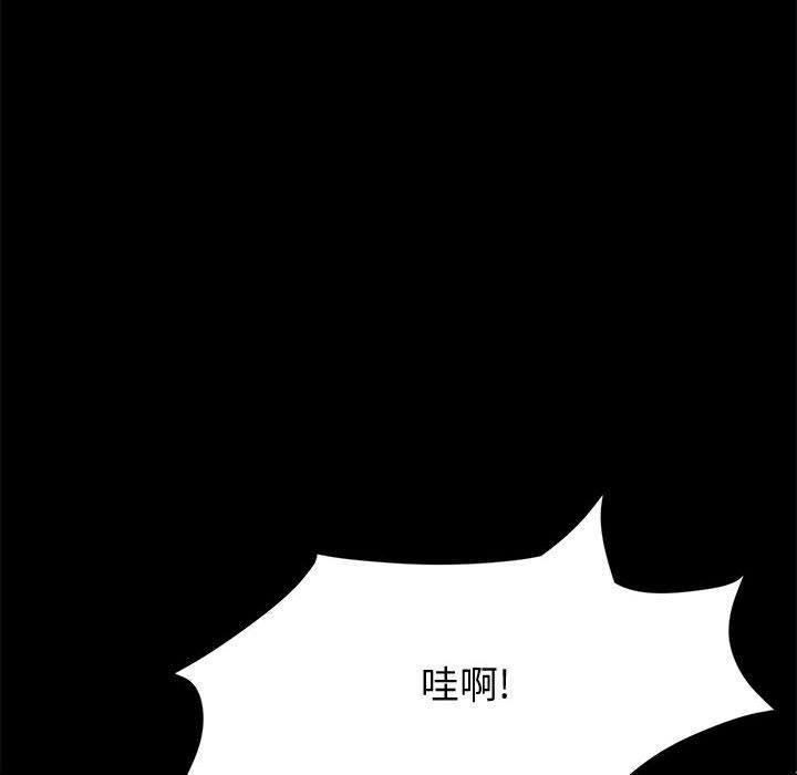 上门徒弟[抖漫]韩漫全集-上门徒弟-第 46 话无删减无遮挡章节图片 