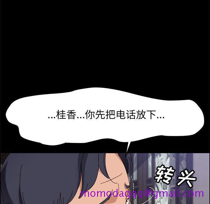 上门徒弟[抖漫]韩漫全集-上门徒弟-第 46 话无删减无遮挡章节图片 