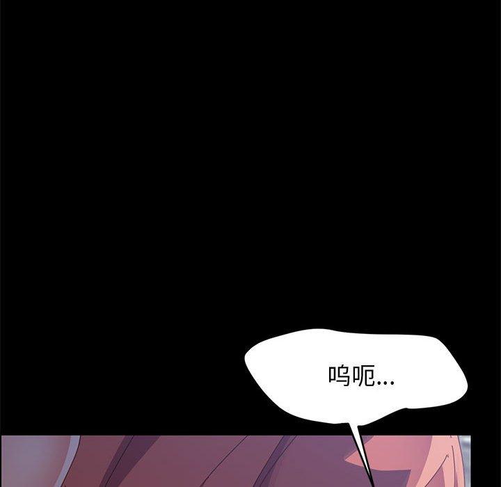 上门徒弟[抖漫]韩漫全集-上门徒弟-第 46 话无删减无遮挡章节图片 