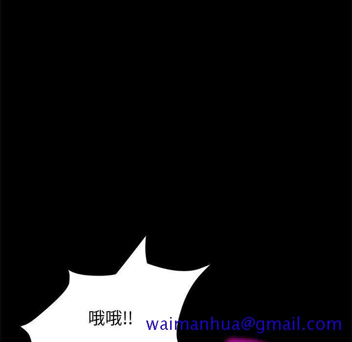 上门徒弟[抖漫]韩漫全集-上门徒弟-第 46 话无删减无遮挡章节图片 