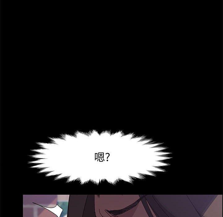 上门徒弟[抖漫]韩漫全集-上门徒弟-第 46 话无删减无遮挡章节图片 
